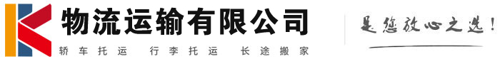 泸西物流有限公司